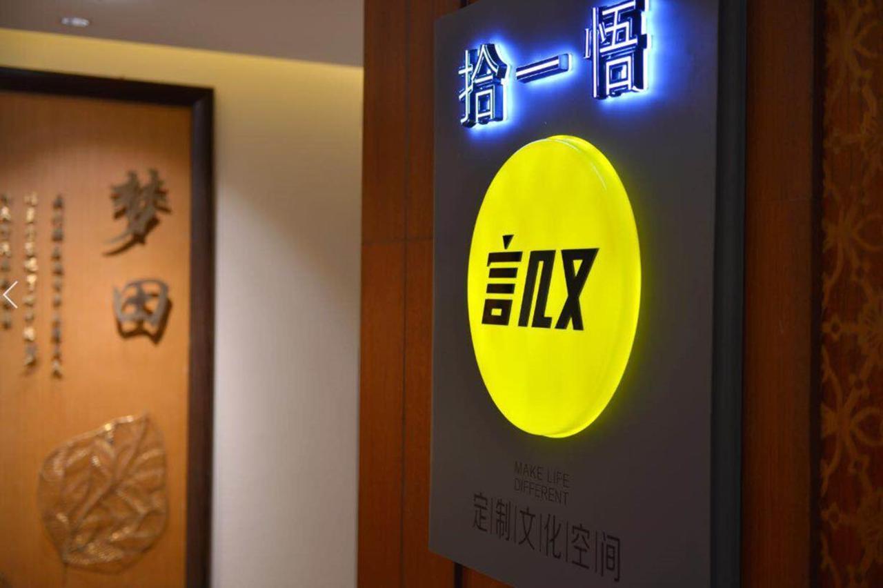 Jz Hotel Emei Emeishan Exteriör bild